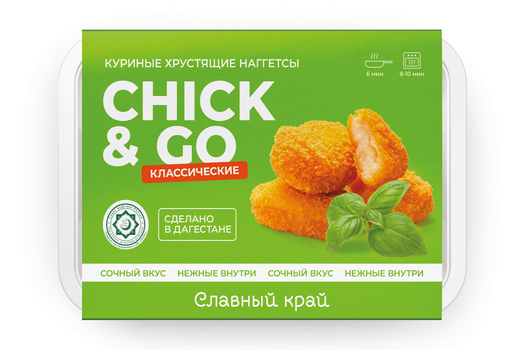 НАГГЕТСЫ "КЛАССИЧЕСКИЕ"