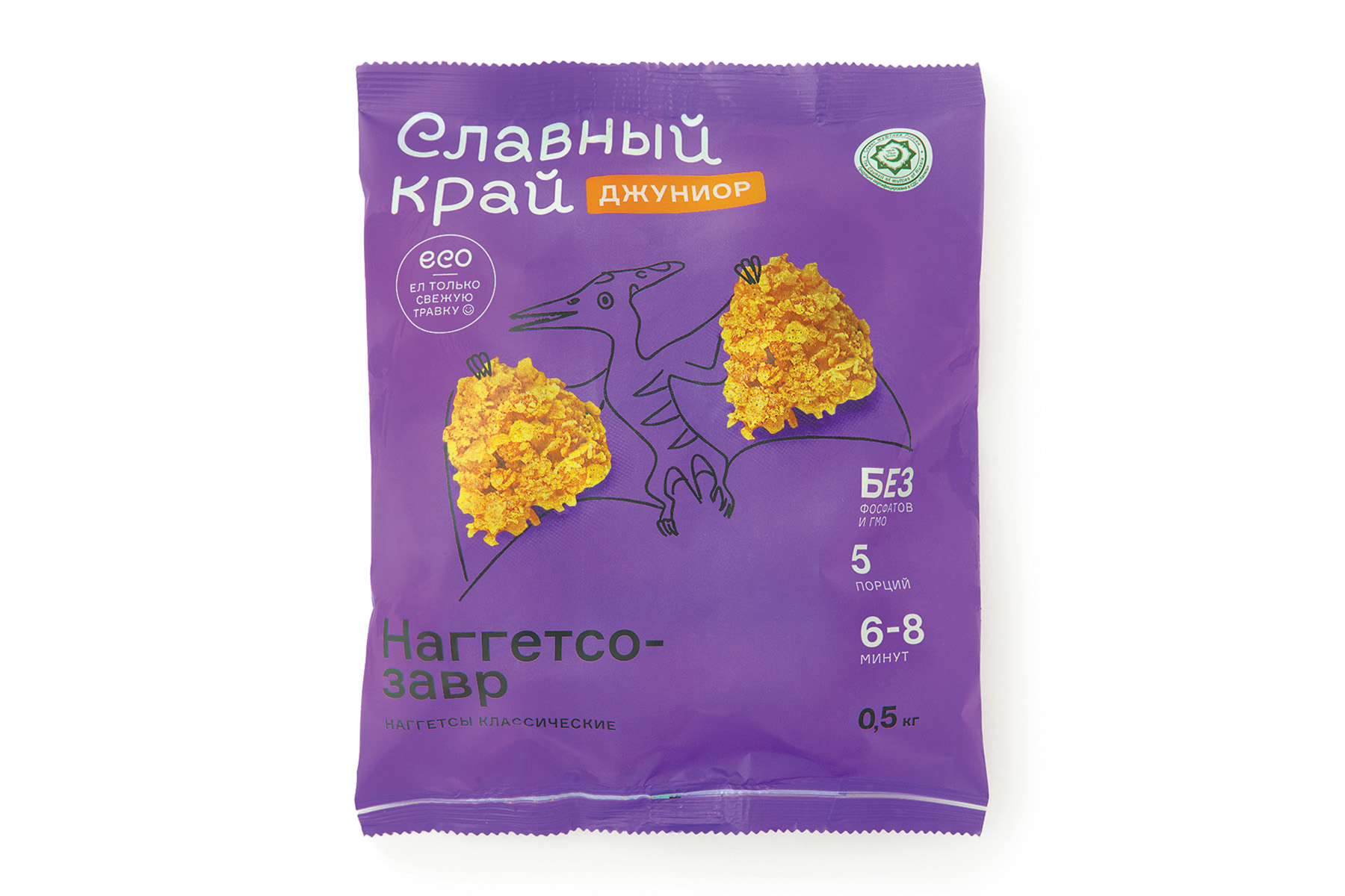 НАГГЕТСЫ "НАГГЕТСОЗАВРЫ"