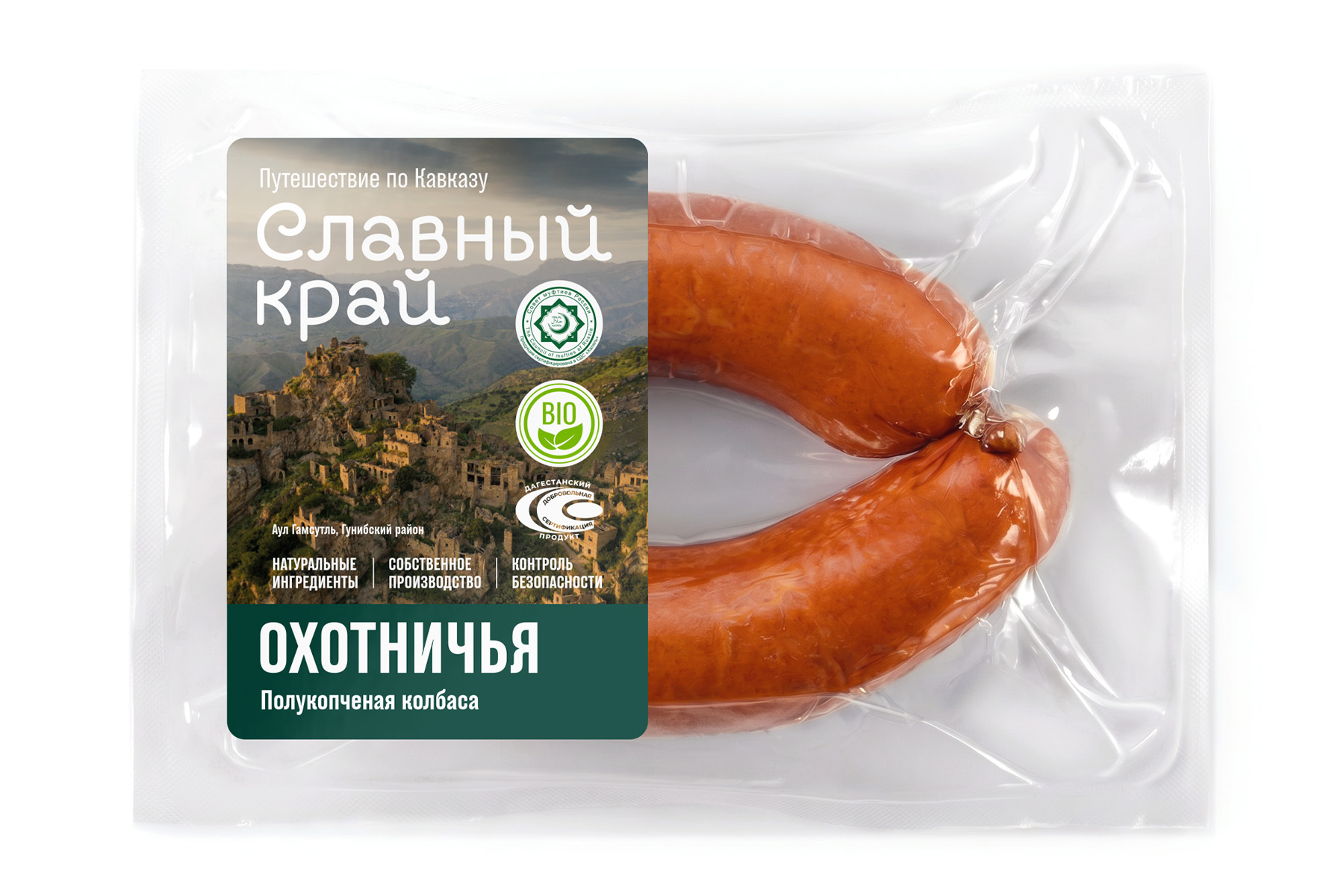 КОЛБАСА ПОЛУКОПЧЕНАЯ "ПО-ОХОТНИЧЬИ" КОЛЬЦО