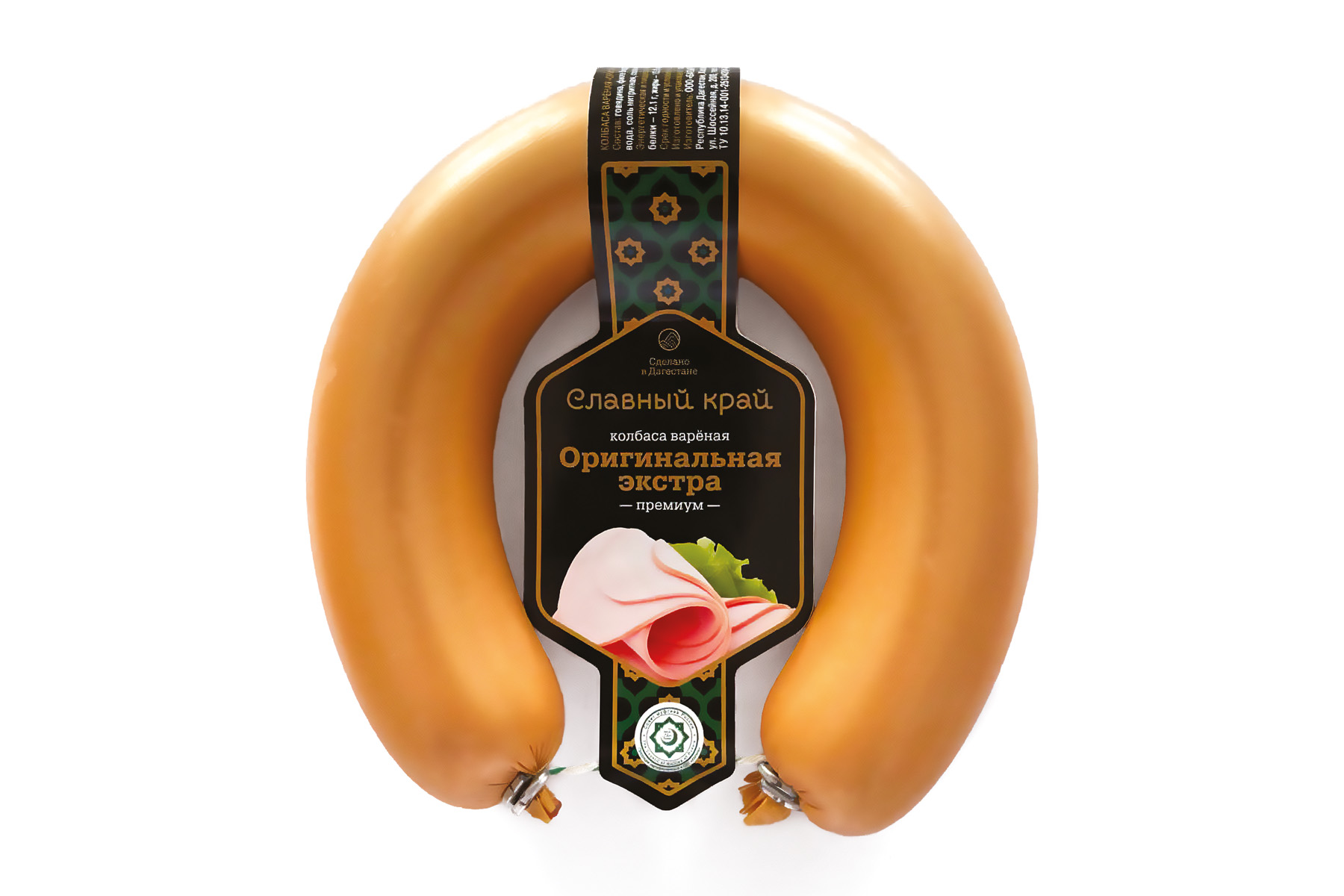 КОЛБАСА ВАРЕНАЯ "ОРИГИНАЛЬНАЯ ЭКСТРА"
