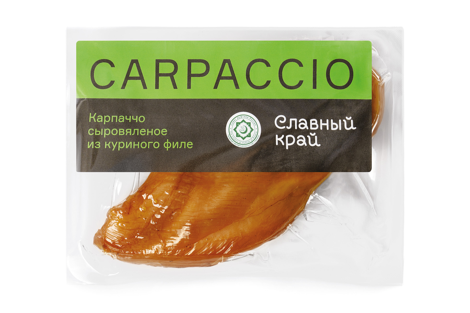 КАРПАЧЧО ИЗ КУРИНОЙ ГРУДКИ